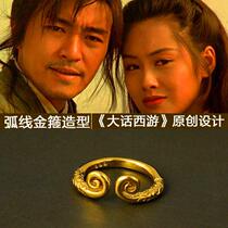 Zhou Dafu Huanmei 999 Gold not to fall in color gold 16K True 24k Jewelry Personality Woman 24K Sun Wufu Tight Hoop