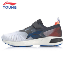 Li Ning Childrens Shoes Boys and Girls 2021 Summer Middle and Children Single Mesh Breathable Lightweight Childrens Sports Leisure Running Shoes