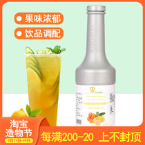 Hangfan Mingnuo Kumquat lemon juice Fruity drink Thick pulp fruit tea Pearl milk tea raw materials 1 2L