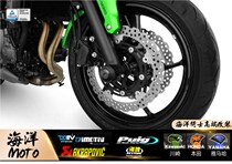 German DMV suitable for Kawasaki Z650 NINJA 650 Z1000SX 17-18 front wheel anti-fall protection ball