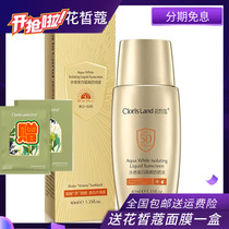 Cartsunscreen Little Golden Shield Whitening Isolation Sunscreen Two in One Woman Brightened and Making Students