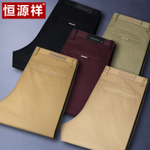Hengyuanxiang summer thin mens business casual pants mens loose straight mens pants mid-size cut-off processing trousers