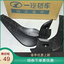 New Chi Da Auma 2145 models 16 years 16 years B70 damping plate special fender rear wheel front wheel Timorini