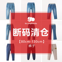 (clearance price)Liying room childrens clothing mens and womens childrens casual pants spring and Autumn fashion pants Childrens loose sweatpants