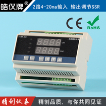 Yu Yao Seitrons meter intelligent 2-way KCMR-XJ21AG two-way 4-20ma input adjusting solid state relay