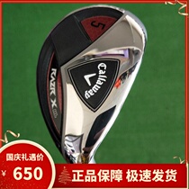 Golf Club Callaway Golf Mens Iron Wood U5 Little Chicken Leg 27 Degree Mixed Wood