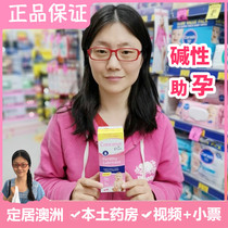 Spot Australia Conceive Plus Little Angel alkaline pregnancy preparation Pregnancy promotion lubricant to improve sperm vitality