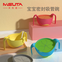 Baby straw bowl training to learn cutlery three-in-one multipurpose bowl anti-fall baby drink soup thever A1