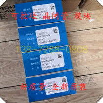 Preferential supply Hubei Taiji Da Feng (TECHSEM) brand Y35KPE thyristor (thyristor)