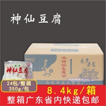 The whole box of konjac products Shenxian tofu is not rotten for a long time but can be cold fried with vegetarian fried hot pot fried commercial 8 4kg24 bags