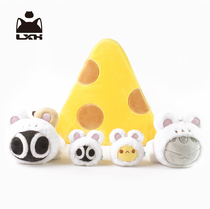 (Clearance) Luo Xiaohei) Year of the Rat Cheese Plush Set of the Year of the Rat Birthday Gift to give people cute