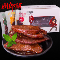 Zhou Lang Gu hand torn meat dry 15g * 30 pack Hunan specialty spicy spicy and spicy marinated duck meat snacks wholesale