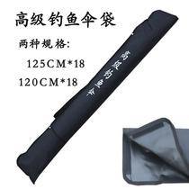 Outdoor fishing gear Fishing umbrella cover storage bag Simple fishing umbrella bag 2 2m fishing umbrella bag plus waterproof 1 25m umbrella bag fishing