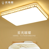 LED rectangular splendid ceiling lamp room remote control warm living room dining room bedroom atmospheric creative living room lamp