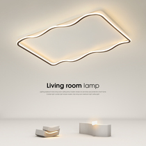 Living room light suction ceiling lamp modern minimalist atmosphere 2021 New home rectangular lamps combined full house package
