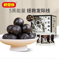 (I miss you_black sesame pill 135g) jujube honey sesame instant snack