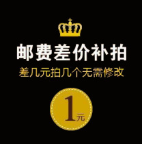 Make up the difference