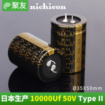 Nichicon 10000UF 50V Nikon KG Type II audio electrolytic capacitor imported from Japan