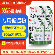 For Ricoh MP C2503SP copier toner MP C2003SP powder cartridge C2011 Toner C2504 C2004SP C3503 C3