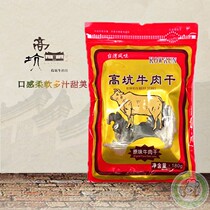 Taiwan flavor Gaokeng original beef jerky 180g bags Sorghum wine tender and juicy 3 packs of any taste