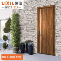 LIXIL Thailand imported Xuanmen closed door P03 villa door with password lock door mother door entrance door