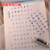 (Tue) copy paper copy paper transparent paper sketch drawing A4 Calligraphy Practicing Calligraphy special paper 16 open pen word for sketching red thin paper