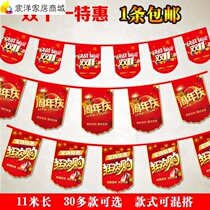 Opening shop shop celebration Lahua mobile phone shop flag and flag creative opening Daji decoration new product Double Eleven