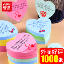 Takeaway post-it note paper Heart-warming note Five-star praise words Intimate asking for praise price stickers Creative praise cards Funny dining personality funny tips