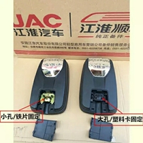 Adapt to Jianghuai Liang Light Truck New Weizhong Junzhong Cailing Rear View Mirror Reflection Mirror Original Spot Factory
