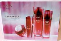 Han Beam Giant Water Light Bullet Moisturizing Lavish Gift Box Four Pieces Sets Moisturizing Water Tonic Milk Cream Four All-in-one Suit