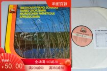 Beethoven Piano Sonata Moonlight Pathos Passion Beethoven Chorzempa Vinyl LP