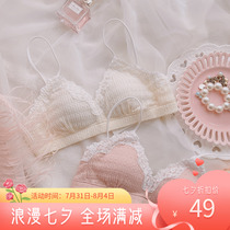 Day Ensemble Young Girl Bra Brief Triangle Cup Lace Side No Steel Ring Underwear Small Chest Upper Tobra Pure Cotton Cute