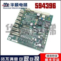 Schindler 5400 elevator display interface board Car communication board 594396 591572 New original