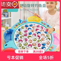 Children Electric Fishing Toy Toddler Toddler Baby 1-2-3-4 ½ Boy Girl 6 Puzzle Magnetic Fish Suit