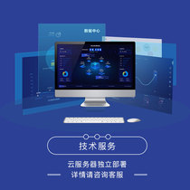 Zhixin zisine card customization serviceCloud server deployment