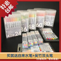 Japanese kuretake Wu Zhu ZIG watercolor pen brush soft head hook brush tip paint color pen illustration pen