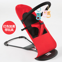 Foldable little point hypnotic balance coaxing baby artifact rocking chair baby rocking chair Tianyi nap