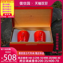 Qimen black tea Super 2021 new tea head picking up hand tea open garden Qi red fragrant snail 300 gram gift box