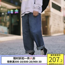 PSO Brand basic washed jeans men loose Joker wide legs straight pants couple daddy pants tide