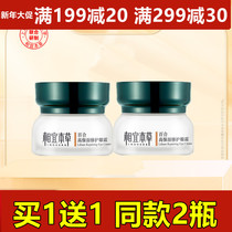 Counter Suitable Materia Medica Lily High Moisturizing Repair Eye Cream Hydrating Dry Line to Improve Eye Skin