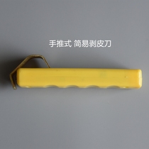 Stainless steel bellows Gas pipe Stove pipe processing tools Peeler Gas special raw material belt