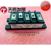 EVG31-050 FU * I original new power IGBT module shoot before inquiry quality assurance