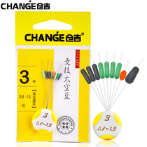 New Kurayoshi sports space bean accessories color silicone cylindrical bean block with locking bean does not hurt the line