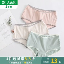 AB underwear counter pure cotton antibacterial mid-waist polka dot small boxer briefs female AB ladies briefs 1044