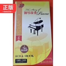  Piano story 6CD 1BOOK Nearly 70 piano classic masterpieces genuine audio and video