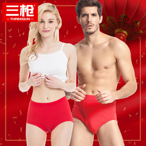 three shots festive underwear zodiac year wedding red shorts pure cotton wedding loose men's and women's briefs rabbit year