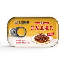 New Shanghai Merlin one-person food spicy spicy canned tempeh fish delicious food convenient fast food multi-taste Optional