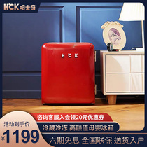 HCK Husky breast milk refrigerator small mini household bedroom fully frozen baby milk storage milk storage small special box