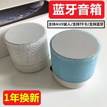 Mini speaker home computer desktop bluetooth audio can be connected to the card outdoor subwoofer office general