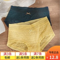 Exploits Debra Teenage Girl Pants Summer Ice Silk Bubble Mesh Veil Sexy Lace Middle Version Womens Triangle Pants 29566